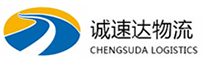 温州到勐腊县物流公司